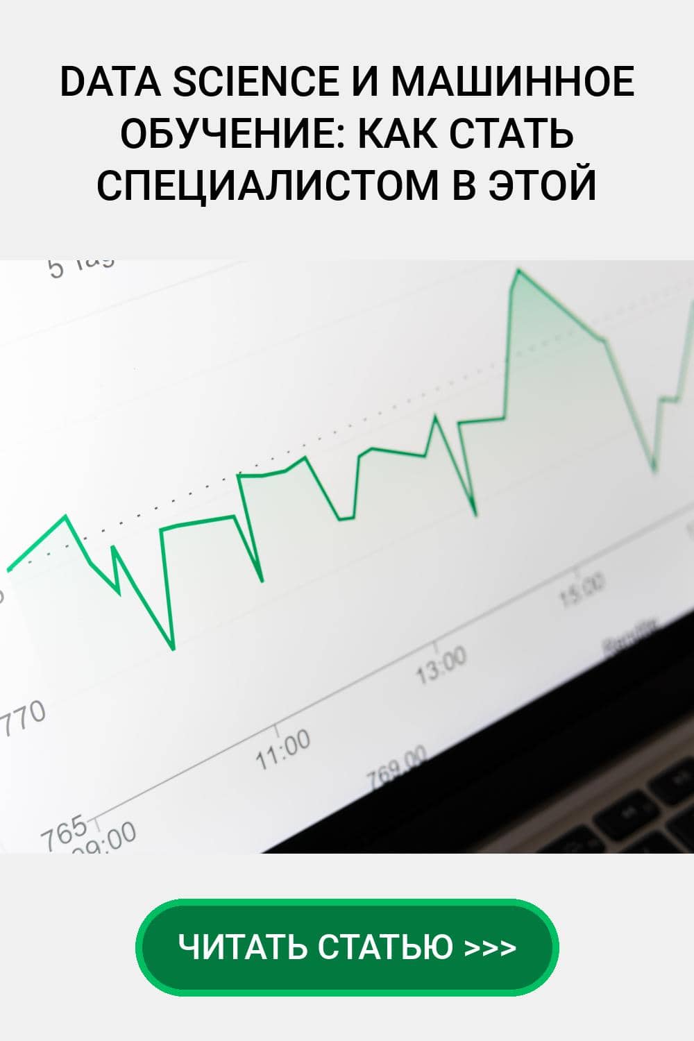 Популярность Аналитики 1C в 2024 году: Как изучить новичку