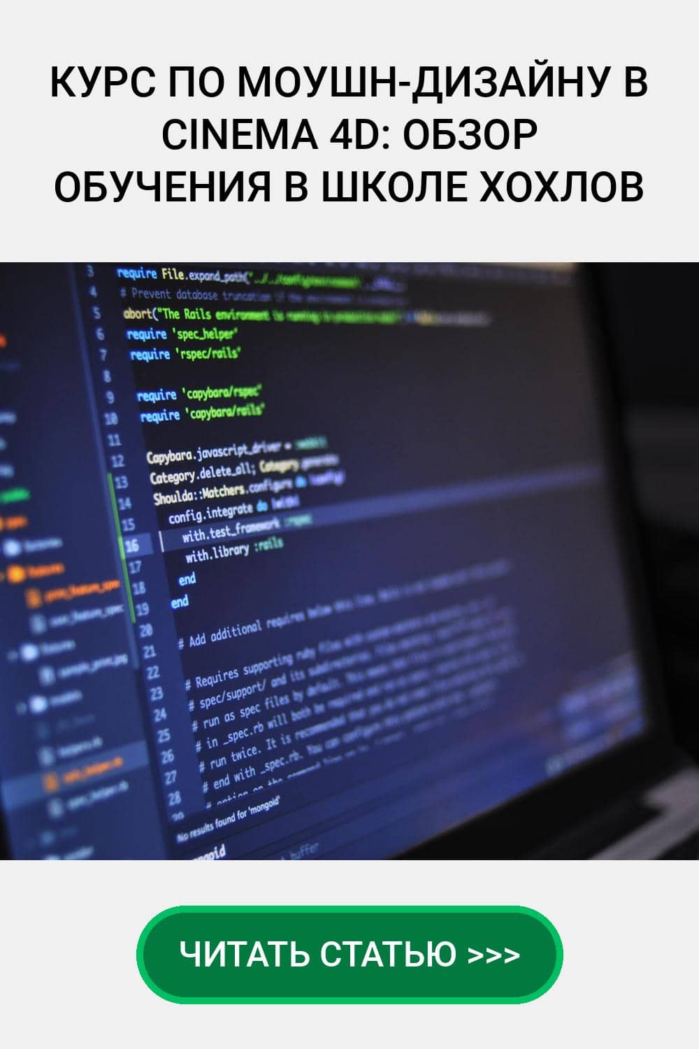 Skillbox скидки