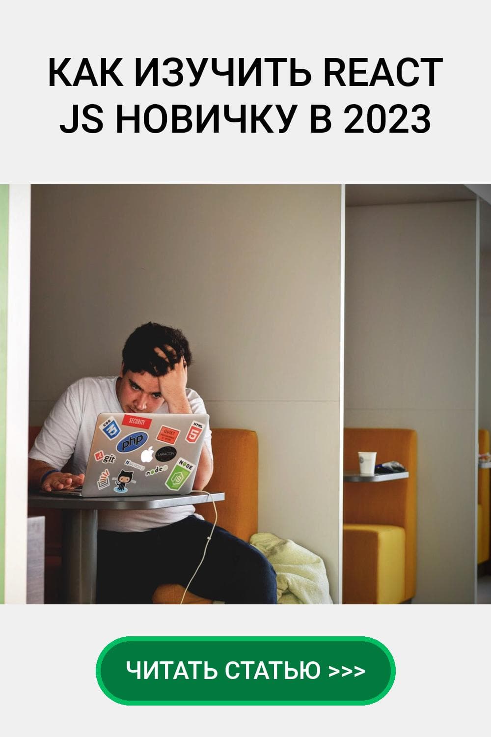 Изучаем PHP-фреймворк Symfony: как разобраться новичку