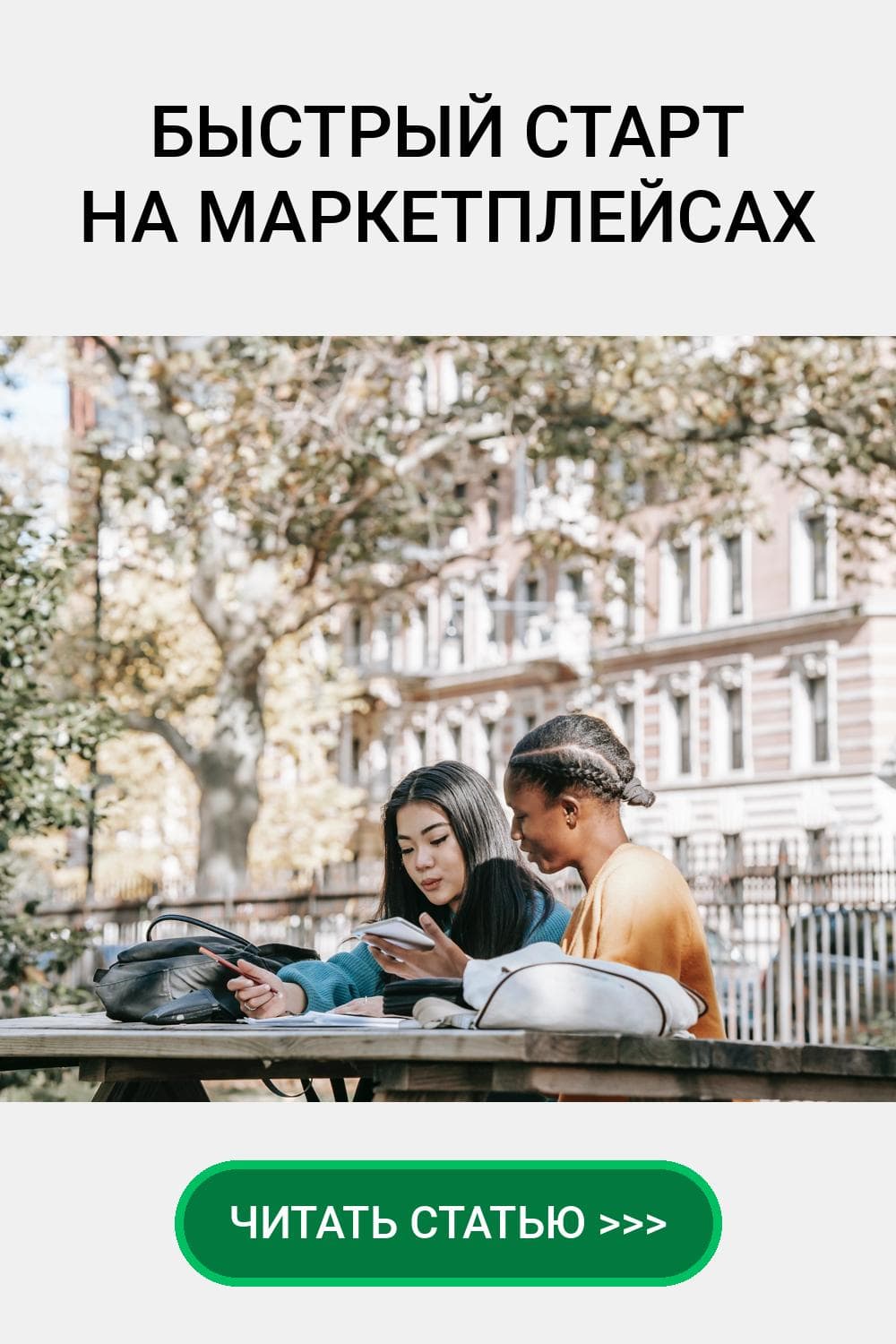 Skillbox, обучение, курсы, отзывы студентов